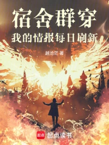 Dormitory Group Wear, My Information is Refreshed Every Day