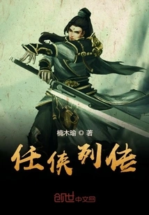Biography of Ren Xia