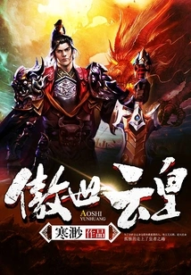 The Proud Cloud Emperor