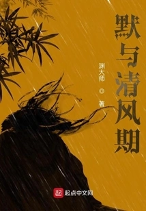 Period of Silence and Breeze