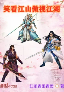 Look at the Country with a Smile and Be Proud of the World