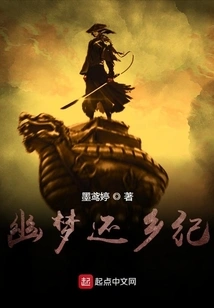 The Return of Dreams