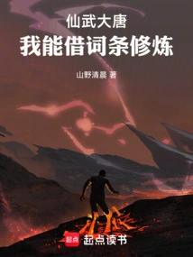 Xianwu Datang: I Can Practice by Borrowing Entries