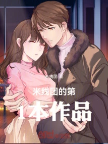 Xiao Chen and Lin Xiaoya