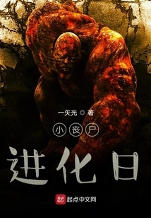 Little Zombie Evolution Day