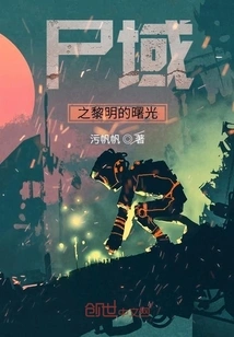 Dawn of the Corpse Realm