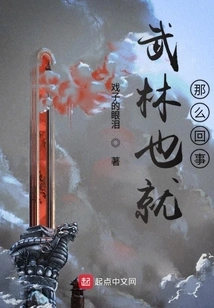 The Legend of the Butcher Knife