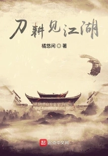 Records of Slash Farming