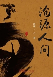 Cangyuan Human World