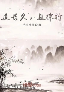 Jiang Hu Stops the Sword Record