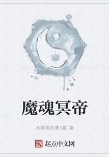 Demon Soul Underworld Emperor