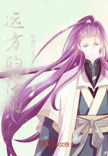 Falling Rain in the Distance