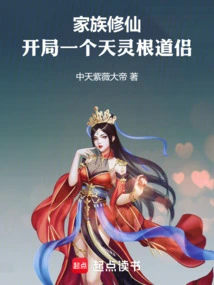 Family Cultivation: Start with a Tianlinggen Taoist Companion