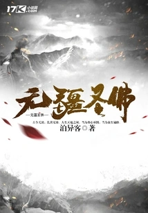 Boundless Holy Buddha