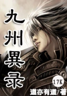 Kyushu Strange Records