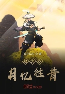 Remembering the Past During the War Years