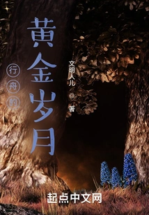 The Golden Years of Boating