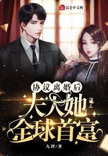 After the Divorce, She Became the Richest Man in the World