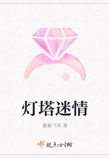 Lighthouse Obsession