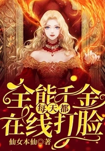 Almighty Daughter Slaps Her in the Face Online Every Day