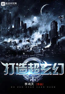 Create Super Fantasy