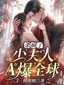 Killing Crazy, Young Lady a Explodes All over the World