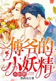 Master Fu's Little Goblin is Hard to Coax