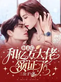 After a Blind Date, I Got the Certificate with a Billionaire