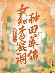 Rebirth of 1968: Female Educated Youth Farming and Raising Pigs in Cave Dwellings