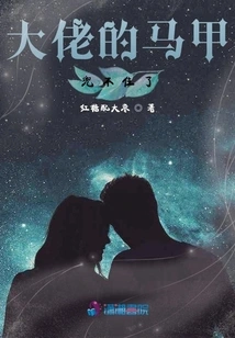 The Boss Can't Hold His Waistcoat Anymore