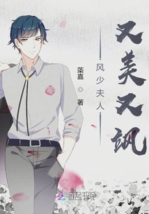 Mrs. Feng is Beautiful and Sassy