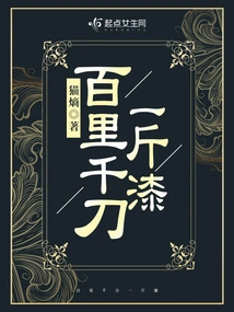 A Thousand Miles and a Pound of Paint