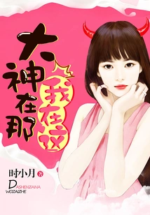 God is There and I Am Here