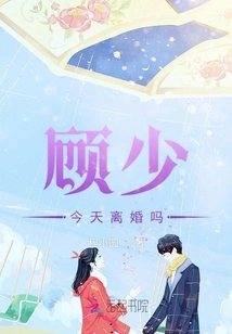 Is Mr. Gu Getting Divorced Today?