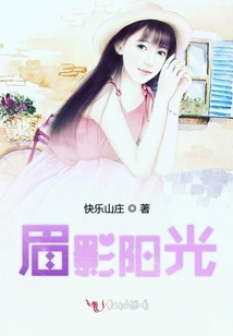 Eyebrow Shadow Sunshine