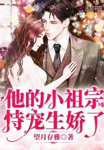 His Little Ancestor Became Spoiled Because of His Pampering