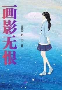 Painting Without Hatred