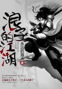 The Prodigal's World