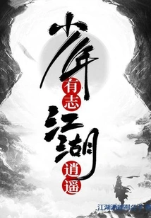 A Young Man with Ambition and a Happy Life