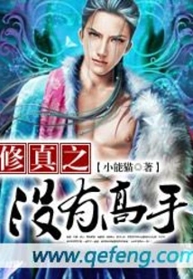 There is No Master in Cultivation