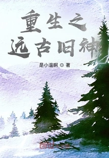 The Cultivation of Rebirth is Still There