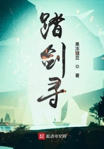 Looking for the Sword