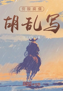 Poor and Rotten Scholars Write Nonsense