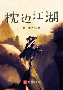 Pillow Rivers and Lakes