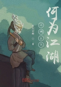 The Rivers and Lakes Are so Big, What Are the Rivers and Lakes?