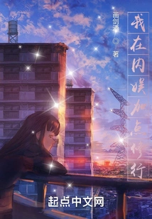 I'll Add Some Spiritual Practice to My Entertainment