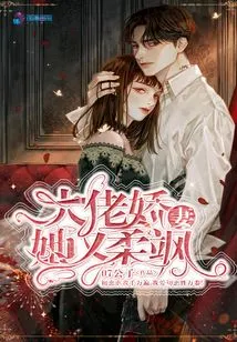 The Boss's Beloved Wife is Soft and Sassy