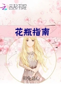 Workplace Goes Left, Love Goes Right