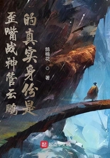 What is the True Identity of the Crooked-mouthed God of War Guan Yunpeng?