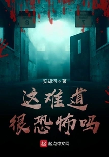 Isn't This Surprising?